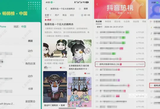 800万前摄+强续航 荣耀畅玩5A全面评测玩法