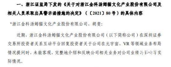 白蛇传奇飞升装备攻略